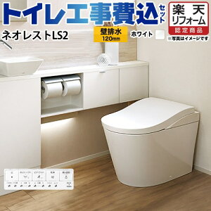yyVtH[F菤izyHZbgii{{Hjz [CES9820P-NW1] ^NXgC lIXgLS2^Cv TOTO gC ǔr rS120mm Ȃ zCg ǃRt