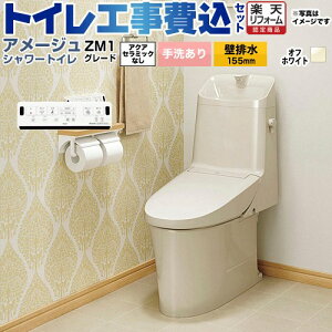 yHZbgii{{Hjz [BC-Z30PM--DT-Z381PM-BN8] A[W V[gC ZM1O[h LIXIL gC riǔr155mmj 􂠂 ItzCg ǃRt yyVtH