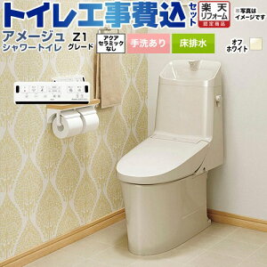 yHZbgii{{Hjz [BC-Z30S--DT-Z381-BN8] A[W V[gC Z1O[h LIXIL gC r200mm 􂠂 ItzCg ǃRt yyVtH[F菤iz