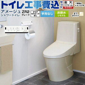 yHZbgii{{Hjz [BC-Z30H--DT-Z352H-BN8] A[W V[gC ZR2O[h LIXIL gC rf rc200`550mm gC Ȃ ItzCg ǃRt