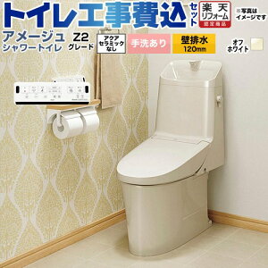 yHZbgii{{Hjz [BC-Z30P--DT-Z382-BN8] A[W V[gC Z2O[h LIXIL gC riǔr120mmj 􂠂 ItzCg ǃRt yyVtH[