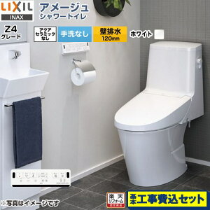 yyVtH[F菤izyHZbgii{{Hjz [BC-Z30P--DT-Z354-BW1] A[W V[gC Z4O[h LIXIL gC riǔr120mmj Ȃ sAzCg 