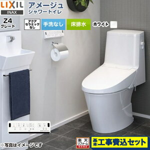 yyVtH[F菤izyHZbgii{{Hjz [BC-Z30S--DT-Z354-BW1] A[W V[gC Z4O[h LIXIL gC r200mm Ȃ sAzCg ǃRt