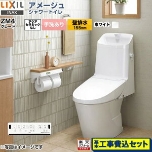yyVtH[F菤izyHZbgii{{Hjz [BC-Z30PM--DT-Z384PM-BW1] A[W V[gC ZM4O[h LIXIL gC riǔr155mmj 􂠂 sAzC