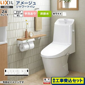 yyVtH[F菤izyHZbgii{{Hjz [BC-Z30S--DT-Z384-BW1] A[W V[gC Z4O[h LIXIL gC r200mm 􂠂 sAzCg ǃRt