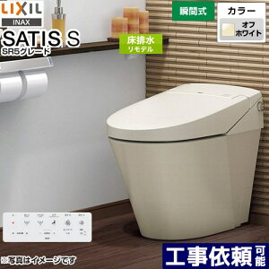 [YBC-S40HU-DV-S815H-BN8] TeBX S^Cv LIXIL gC gC rc200`450mm Ȃ ECO5(5L/3.8L) u[X^[Ȃ ItzCg ǃRt yz