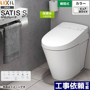 [YBC-S40HU-DV-S826H-BW1] TeBXS^Cv LIXIL gC gC rc200`450mm Ȃ ECO5(5L/3.8L) u[X^[t sAzCg ǃRt yz