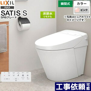 [YBC-S40HU-DV-S826H-LR8] TeBX S^Cv LIXIL gC gC rc200`450mm Ȃ ECO5(5L/3.8L) u[X^[t sN ǃRt yz