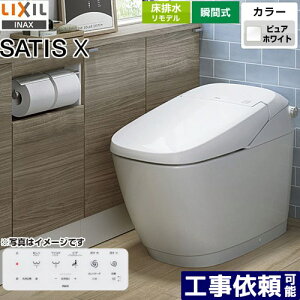 [YBC-X10H-DV-X116H-BW1] TeBX X^Cv XR6O[h LIXIL gC gC f@ Ȃ ECO6(6L/5L) sAzCg ǃRt yz