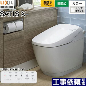 [YBC-X10P-DV-X116P-BW1] TeBX X^Cv X6O[h LIXIL gC r rc120mm Ȃ ECO6(6L/5L) sAzCg ǃRt yz