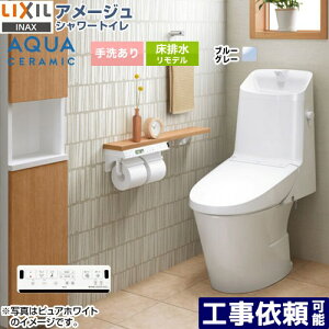 [YBC-Z30H--DT-Z384H-BB7] A[W V[gC ZR4O[h LIXIL gC gCifj rc200`550mm 􂠂 ECO5 u[O[ ǃRt yz