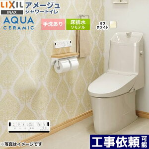 [YBC-Z30H--DT-Z386H-BN8] A[W V[gC ZR6O[h LIXIL gC gCifj rc200`550mm 􂠂 ECO5 ItzCg ǃRt yz