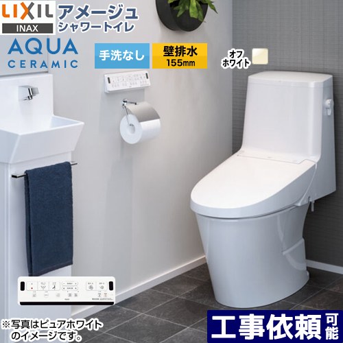 LIXIL INAX アメージュシャワートイレ 手洗なし ZM4 YBC-Z30PM + DT