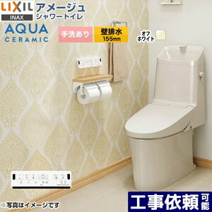 [YBC-Z30PM--DT-Z381PM-BN8] A[W V[gC ZM1O[h LIXIL gC riǔr155mmj 􂠂 ECO5 ItzCg ǃRt yz