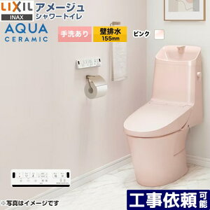 [YBC-Z30PM--DT-Z382PM-LR8] A[W V[gC ZM2O[h LIXIL gC riǔr155mmj 􂠂 ECO5 sN ǃRt yz