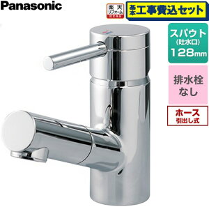 �y�H����Z�b�g�i���i�{��{�H���j�z [GLM01MEFA] �}���`�V���O�����o�[���ʍ������� �J�`�b�g�����J���� 0°��t�^�C�v �p�i�\�j�b�N ���ʐ��� ��t �����z�[���^�C�v �r�����Ȃ� �߂��� �y