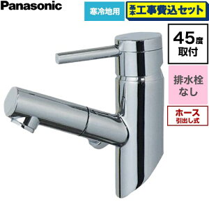 �y�H����Z�b�g�i���i�{��{�H���j�z [GLM01MEKA7] �}���`�V���O�����o�[���ʍ������� �J�`�b�g�����J���� 45°��t�^�C�v �p�i�\�j�b�N ���ʐ��� ��t �����z�[���^�C�v �r�����Ȃ� �߂��� 