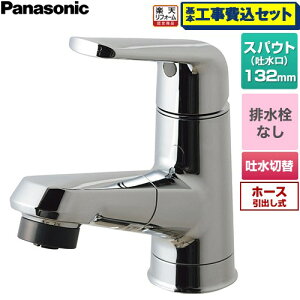 �y�H����Z�b�g�i���i�{��{�H���j�z [GQC01APAAN] �V�[���C�� �}���`�V���O�����o�[�V�����[�������� ���^���^�C�v �p�i�\�j�b�N ���ʐ��� ��t �����z�[���^�C�v �r�����Ȃ� �߂��� �y�y