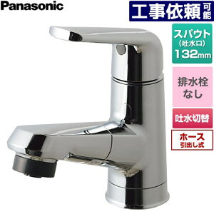 [GQC01APAAN] �V�[���C�� �}���`�V���O�����o�[�V�����[�������� ���^���^�C�v �p�i�\�j�b�N ���ʐ��� ��t �����z�[���^�C�v �r�����Ȃ� �z�[�X�����o���� ��ʒn�p �߂��� �y���������z