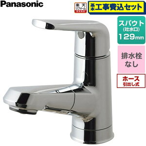 �y�H����Z�b�g�i���i�{��{�H���j�z [GQC01APBAN] �V�[���C�� �}���`�V���O�����o�[���ʍ������� ���^���^�C�v �p�i�\�j�b�N ���ʐ��� ��t �����z�[���^�C�v �r�����Ȃ� �߂��� �y�y�V��