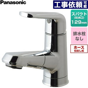 [GQC01APBAN] �V�[���C�� �}���`�V���O�����o�[���ʍ������� ���^���^�C�v �p�i�\�j�b�N ���ʐ��� ��t �����z�[���^�C�v �r�����Ȃ� �z�[�X�����o���� ��ʒn�p �߂��� �y���������z