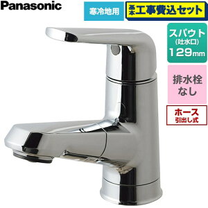 �y�H����Z�b�g�i���i�{��{�H���j�z [GQC01APBAN7] �V�[���C�� �}���`�V���O�����o�[���ʍ������� ���^���^�C�v �p�i�\�j�b�N ���ʐ��� ��t �����z�[���^�C�v �r�����Ȃ� �߂��� �y�y�V��