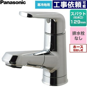 [GQC01APBAN7] �V�[���C�� �}���`�V���O�����o�[���ʍ������� ���^���^�C�v �p�i�\�j�b�N ���ʐ��� ��t �����z�[���^�C�v �r�����Ȃ� �z�[�X�����o���� ����n�p �߂��� �y���������z