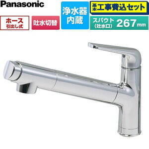 �y�H����Z�b�g�i���i�{��{�H���j�z [JUA06FPSNEB] �T���T�����C�h�V�����[ �򐅊��� �p�i�\�j�b�N �L�b�`������ ��t�� �����z�[���^�C�v �򐅊���� �V���O�����o�[���������� �N����