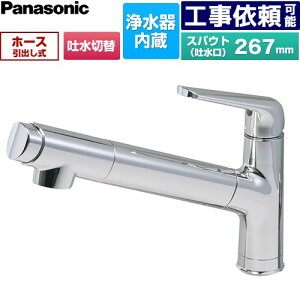 [JUA06FPSNEB] ���������T���T�����C�h�V�����[ �򐅊��� �p�i�\�j�b�N �L�b�`������ ��t�� �����z�[���^�C�v �򐅊���� �V���O�����o�[���������� �z�[�X�����o���^�C�v ��ʒn�p �N����