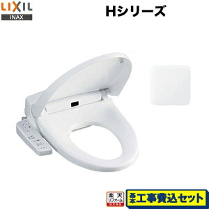 yyVtH[F菤izyHZbgii{{Hjz[CW-H42-BW1] LIXIL ֍ HV[Y V[gC@g[֍ ^p֍@0.91L sAzCg