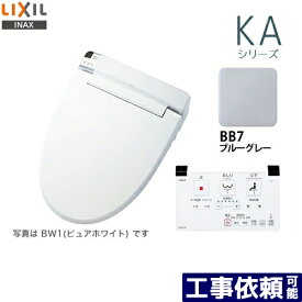 楽天市場 Inax シャワートイレ ブルーグレーの通販 楽天市場 Inax シャワートイレ ブルーグレーの通販