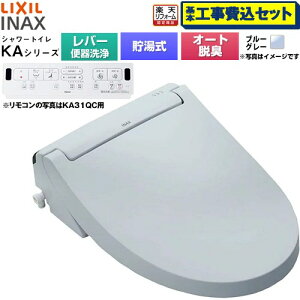 �y�H����Z�b�g�i���i�{��{�H���j�z [CW-KA31A-BB7] KA�V���[�Y �V�����[�g�C�� LIXIL �������֍� ������0.76L �蓮�n���h�����i���o�[�֊���j �u���[�O���[ �ǃ����R���t�� �y�y�V���t�H