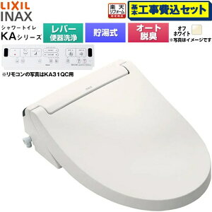 �y�H����Z�b�g�i���i�{��{�H���j�z [CW-KA31A-BN8] KA�V���[�Y �V�����[�g�C�� LIXIL �������֍� ������0.76L �蓮�n���h�����i���o�[�֊���j �I�t�z���C�g �ǃ����R���t�� �y�y�V���t�H