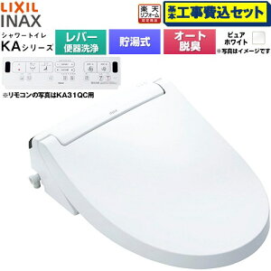 �y�H����Z�b�g�i���i�{��{�H���j�z [CW-KA31A-BW1] KA�V���[�Y �V�����[�g�C�� LIXIL �������֍� ������0.76L �蓮�n���h�����i���o�[�֊���j �s���A�z���C�g �ǃ����R���t�� �y�y�V���t