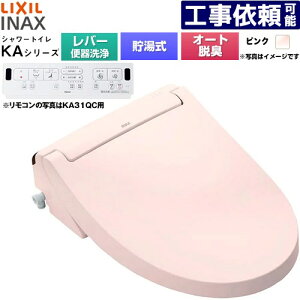 [CW-KA31A-LR8] KA�V���[�Y �V�����[�g�C�� LIXIL �������֍� ������0.76L �蓮�n���h�����i���o�[�֊���j W�p���[�E�L �^�[�{�E�L �s���N �ǃ����R���t�� �y���������z