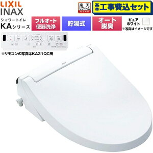 �y�H����Z�b�g�i���i�{��{�H���j�z [CW-KA31AQB-BW1] KA�V���[�Y �V�����[�g�C�� ���t�E���t�^���N���֊�p LIXIL �������֍� ������0.76L �t���I�[�g/�����R���֊��򂠂�A�j�q�����Ή�