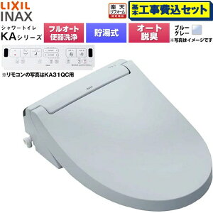 �y�H����Z�b�g�i���i�{��{�H���j�z [CW-KA31AQC-BB7] KA�V���[�Y �V�����[�g�C�� �A���[�W���֊�p LIXIL �������֍� ������0.76L �t���I�[�g/�����R���֊��򂠂�A�j�q�����Ή��Ȃ� �u
