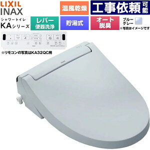 [CW-KA32A-BB7] KA�V���[�Y �V�����[�g�C�� LIXIL �������֍� ������0.76L �蓮�n���h�����i���o�[�֊���j W�p���[�E�L �^�[�{�E�L �������� �u���[�O���[ �ǃ����R���t�� �y���������z