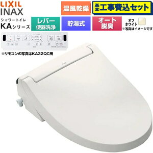 �y�H����Z�b�g�i���i�{��{�H���j�z [CW-KA32A-BN8] KA�V���[�Y �V�����[�g�C�� LIXIL �������֍� ������0.76L �蓮�n���h�����i���o�[�֊���j �I�t�z���C�g �ǃ����R���t�� �y�y�V���t�H