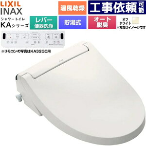 [CW-KA32A-BN8] KA�V���[�Y �V�����[�g�C�� LIXIL �������֍� ������0.76L �蓮�n���h�����i���o�[�֊���j W�p���[�E�L �^�[�{�E�L �������� �I�t�z���C�g �ǃ����R���t�� �y���������z