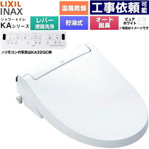 [CW-KA32A-BW1] KA�V���[�Y �V�����[�g�C�� LIXIL �������֍� ������0.76L �蓮�n���h�����i���o�[�֊���j W�p���[�E�L �^�[�{�E�L �������� �s���A�z���C�g �ǃ����R���t�� �y���������z