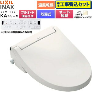 �y�H����Z�b�g�i���i�{��{�H���j�z [CW-KA32AQA-BN8] KA�V���[�Y �V�����[�g�C�� �������֊�p LIXIL �������֍� ������0.76L �t���I�[�g/�����R���֊��򂠂�A�j�q�����Ή��Ȃ� �I�t�z