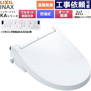 [CW-KA32AQB-BW1] KA�V���[�Y �V�����[�g�C�� ���t�E���t�^���N���֊�p LIXIL �������֍� ������0.76L �t���I�[�g/�����R���֊��򂠂�A�j�q�����Ή��Ȃ� W�p���[�E�L �^�[�{�E�L �������� 