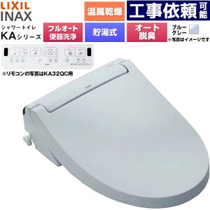 [CW-KA32AQC-BB7] KA�V���[�Y �V�����[�g�C�� �A���[�W���֊�p LIXIL �������֍� ������0.76L �t���I�[�g/�����R���֊��򂠂�A�j�q�����Ή��Ȃ� W�p���[�E�L �^�[�{�E�L �������� �u���[�O