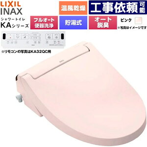[CW-KA32AQC-LR8] KA�V���[�Y �V�����[�g�C�� �A���[�W���֊�p LIXIL �������֍� ������0.76L �t���I�[�g/�����R���֊��򂠂�A�j�q�����Ή��Ȃ� W�p���[�E�L �^�[�{�E�L �������� �s���N ��