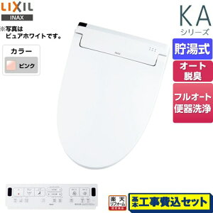 yyVtH[F菤izyHZbgii{{Hjz [CW-KA32QA-LR8] KAV[Y@V[gC LIXIL ֍ @0.76L Wp[EL ^[{EL sN ǃRt