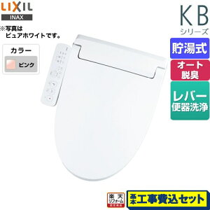 yyVtH[F菤izyHZbgii{{Hjz [CW-KB31-LR8] KBV[Y@V[gC LIXIL ֍ @0.76L Wp[EL ^[{EL sN