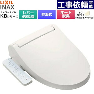 [CW-KB31A-BN8] KB�V���[�Y �V�����[�g�C�� LIXIL �������֍� ������0.76L �蓮�n���h�����i���o�[�֊���j W�p���[�E�L �^�[�{�E�L �I�t�z���C�g �y���������z