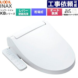 [CW-KB31A-BW1] KB�V���[�Y �V�����[�g�C�� LIXIL �������֍� ������0.76L �蓮�n���h�����i���o�[�֊���j W�p���[�E�L �^�[�{�E�L �s���A�z���C�g �y���������z