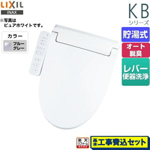 yyVtH[F菤izyHZbgii{{Hjz [CW-KB32-BB7] KBV[Y@V[gC LIXIL ֍ @0.76L Wp[EL ^[{EL u[O[